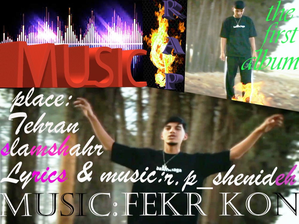 Music fekr kon r.p_shenideh,موزیک فکر کن رپر شنیده