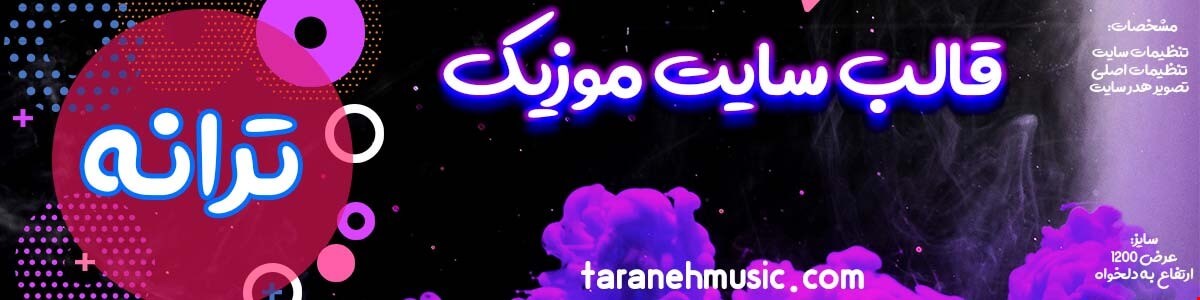هدر سایت